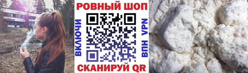 Купить закладку Харабали Марихуана  Меф  ГАШИШ 