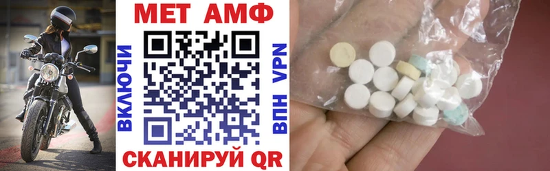 Amphetamine 97% сайты даркнета какой сайт Харабали