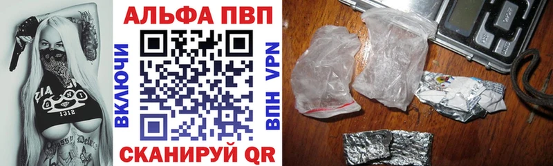 продажа наркотиков  Харабали  А ПВП СК КРИС 