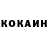 АМФЕТАМИН Розовый Victor Malkevich