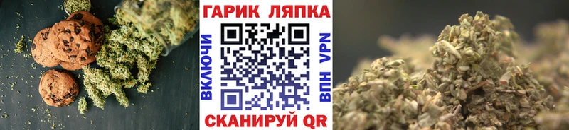 Еда ТГК марихуана darknet какой сайт Харабали где продают