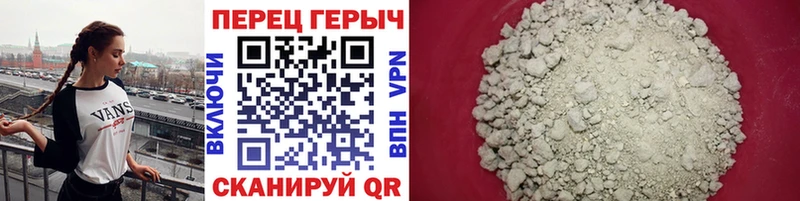 ГЕРОИН гречка  купить наркотик  блэк спрут ссылка  Харабали 