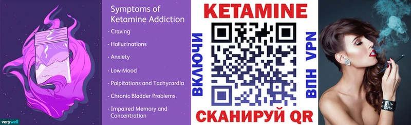 Кетамин VHQ Харабали