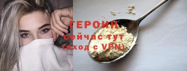 альфа пвп VHQ Абаза