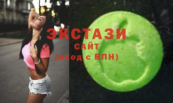 гашиш Абинск