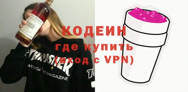 альфа пвп VHQ Абаза