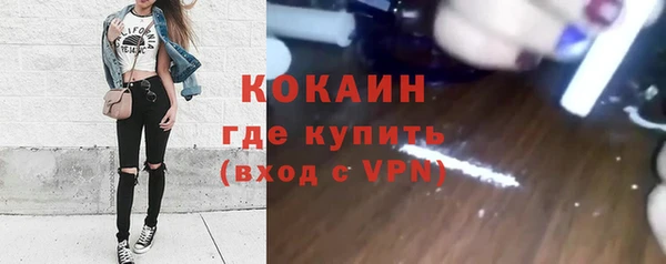 гашиш Абинск