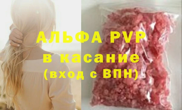 a pvp Абдулино