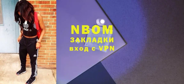 альфа пвп VHQ Абаза