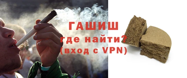 гашиш Абинск