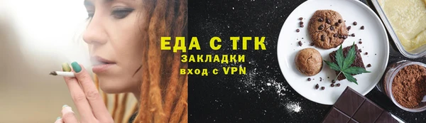 альфа пвп VHQ Абаза