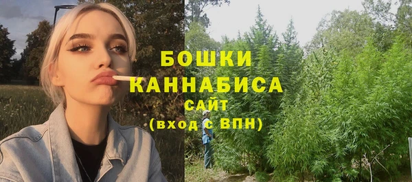 альфа пвп VHQ Абаза