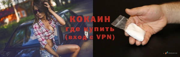 альфа пвп VHQ Абаза