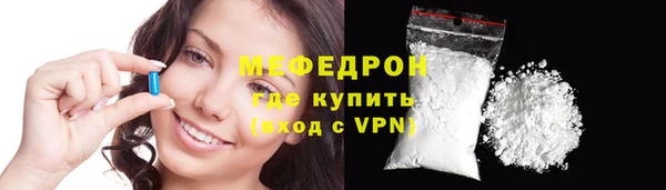 бошки Лабытнанги