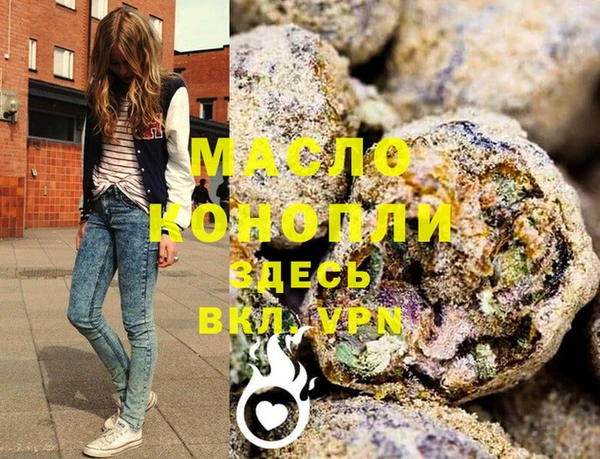 гашиш Абинск