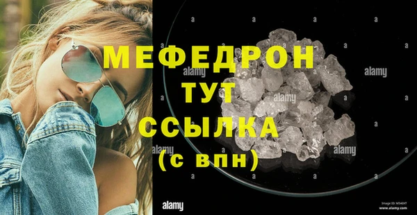 альфа пвп VHQ Абаза