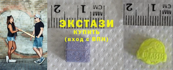 альфа пвп VHQ Абаза
