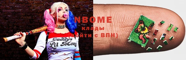 альфа пвп VHQ Абаза