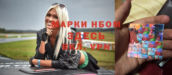 дистиллят марихуана Алексин