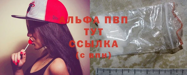 альфа пвп VHQ Абаза