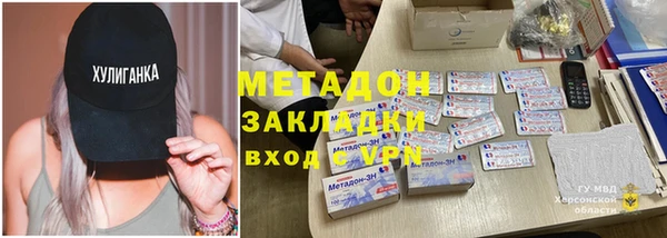 альфа пвп VHQ Абаза