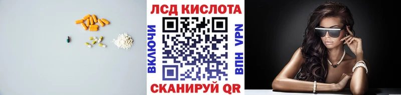 купить   Харабали  LSD-25 экстази ecstasy 