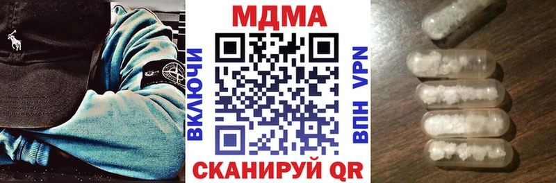 МДМА молли omg как зайти Харабали
