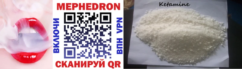 даркнет сайт  Харабали  Мефедрон 4 MMC 