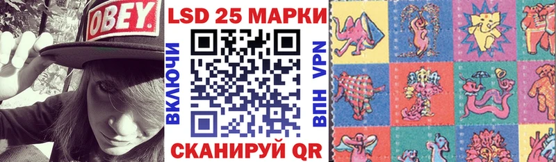 Марки N-bome 1500мкг  закладка  Харабали 